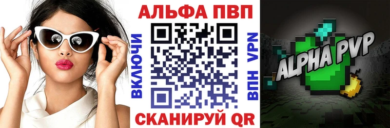 A-PVP кристаллы  Солнечногорск 