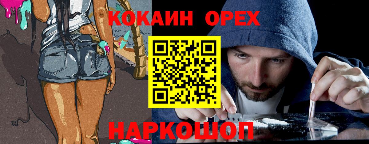 Cocaine VHQ Солнечногорск