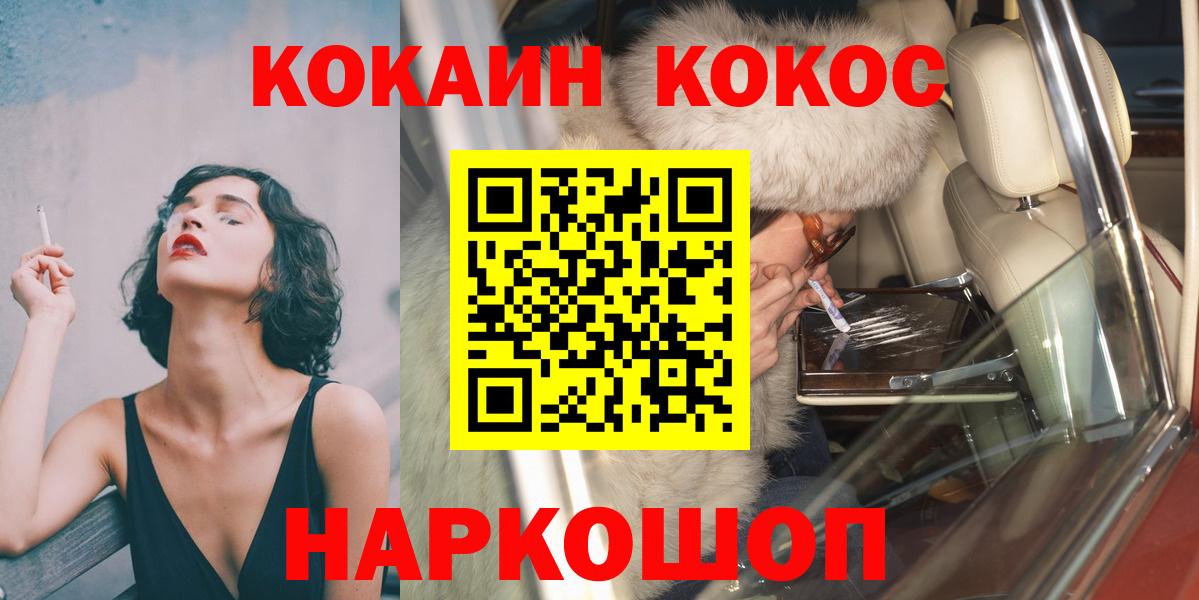 Cocaine Columbia  COCAIN Колумбийский  Солнечногорск 