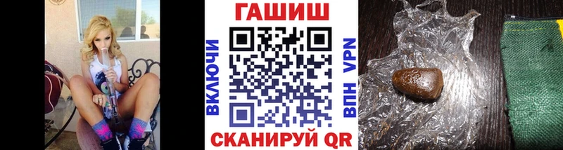 Гашиш гашик  блэк спрут зеркало  Солнечногорск 