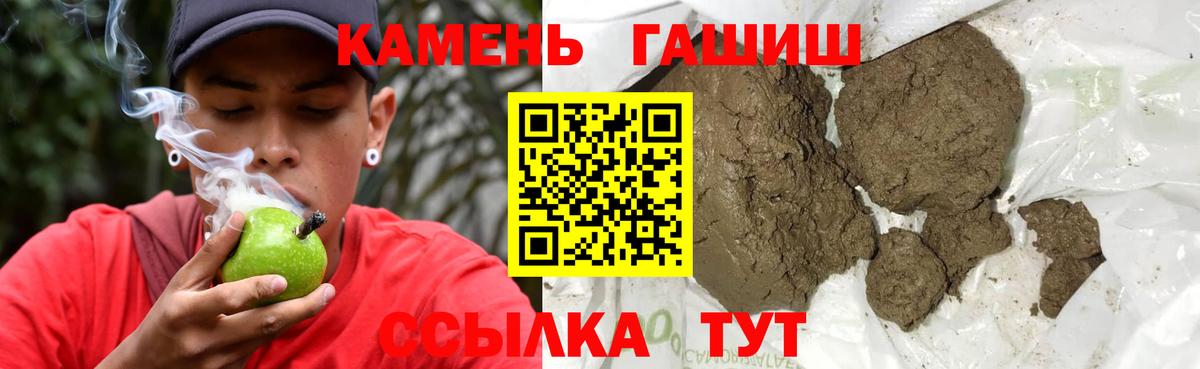 Солнечногорск  где купить наркоту  Вход с VPN  ГАШ убойный  Гашиш hashish 