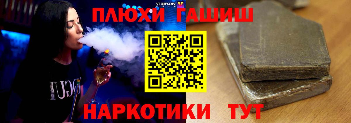 ГАШИШ гарик Солнечногорск