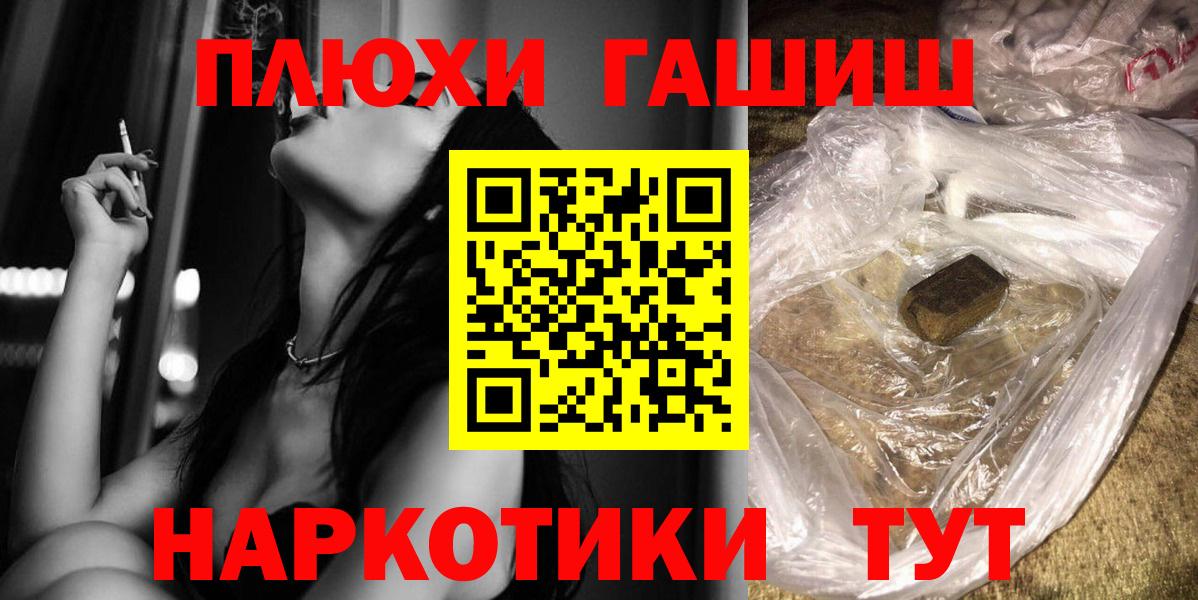 Бутират Солнечногорск