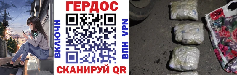 ГЕРОИН афганец  Солнечногорск 