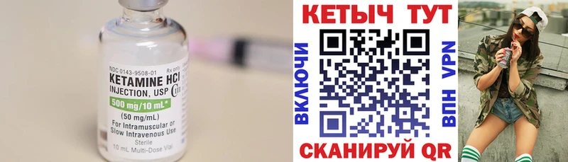 сколько стоит  кракен   Кетамин VHQ  Солнечногорск 