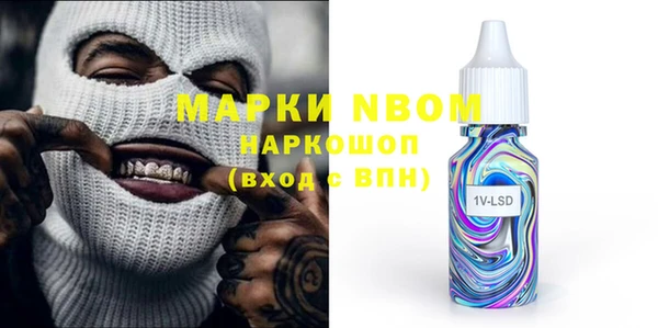 MDMA Россошь