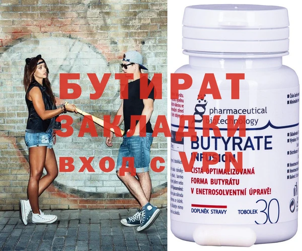 MDMA Россошь