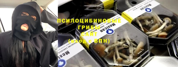 наркотики Рославль