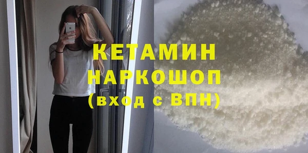 MDMA Россошь