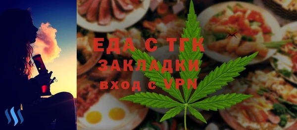 экстази Тихорецк