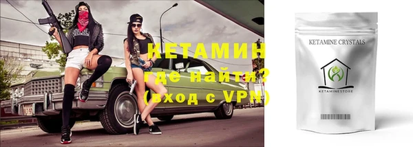 мяу мяу кристалл Зеленодольск
