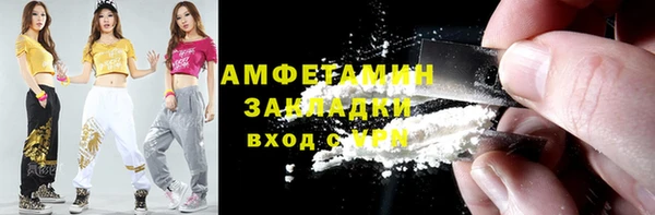 наркотики Рославль