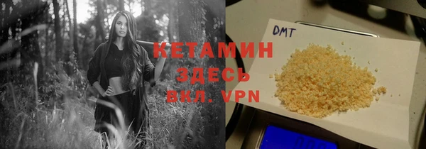 spice Вязьма