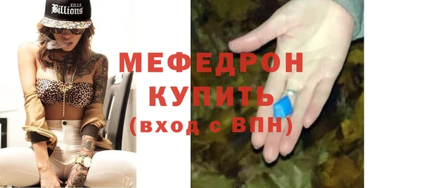 наркотики Рославль