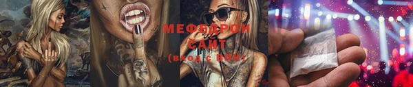 наркотики Рославль
