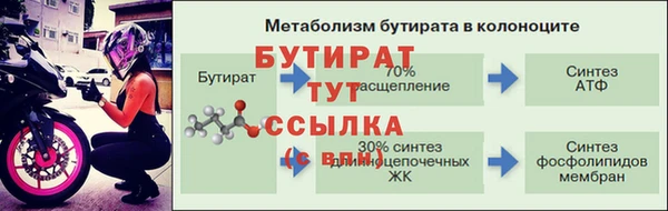 MDMA Россошь