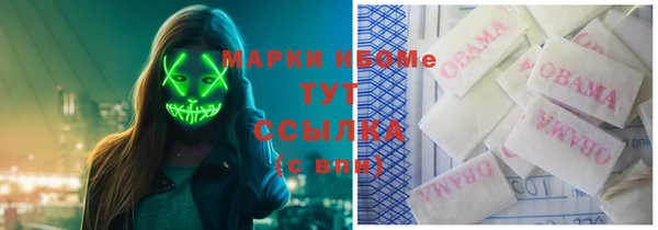 MDMA Россошь