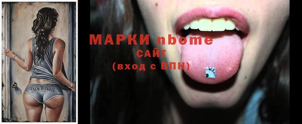 MDMA Россошь