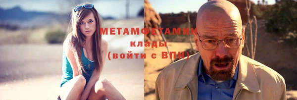 наркотики Рославль