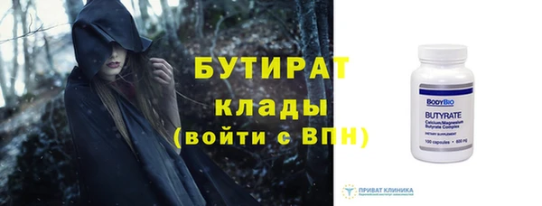 героин Тобольск