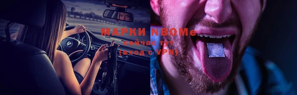 MDMA Россошь