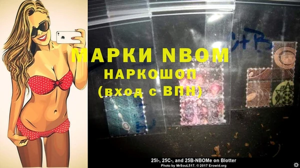MDMA Россошь