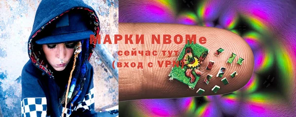 наркотики Рославль