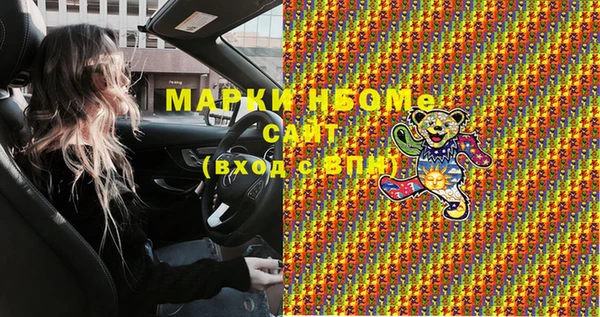 MDMA Россошь