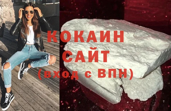 наркотики Рославль