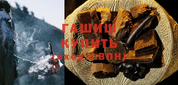 наркотики Рославль