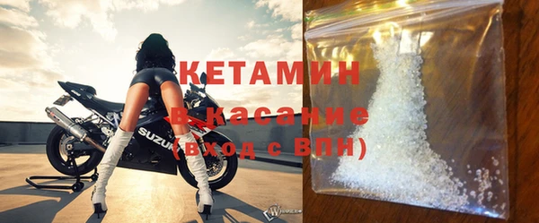 наркотики Рославль
