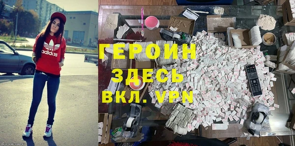 наркотики Рославль