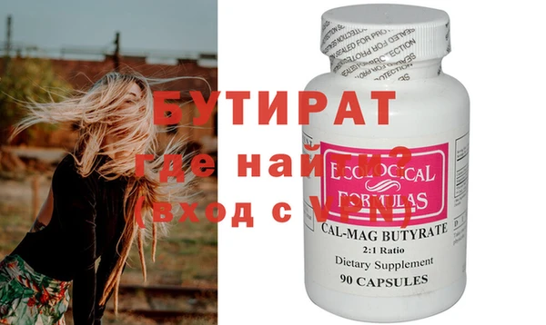 MDMA Россошь