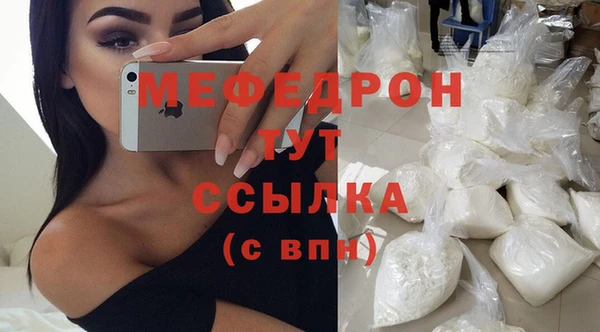наркотики Рославль