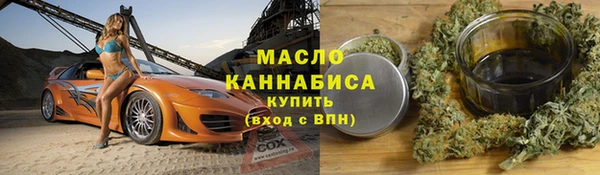 наркотики Рославль