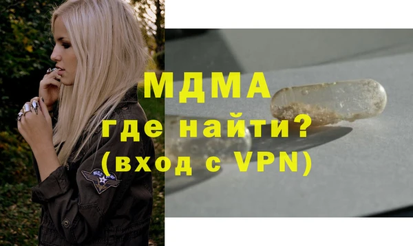 MDMA Россошь