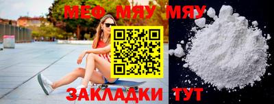 прущий лед Балашиха