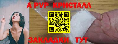 кокаин Коммунар