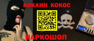 прущий лед Балашиха