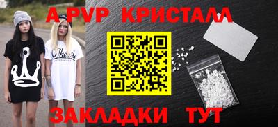 ALPHA PVP Кимры