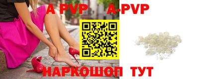 ALPHA PVP Кимры