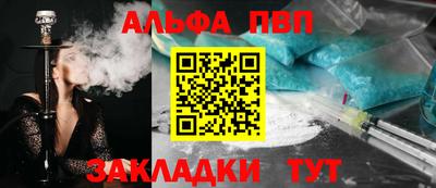 СК Балаково