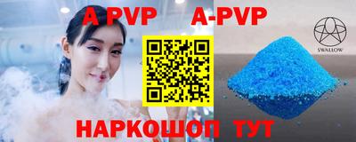 ALPHA PVP Кимры