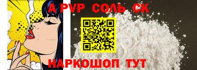 прущий лед Балашиха