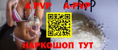 ALPHA PVP Кимры