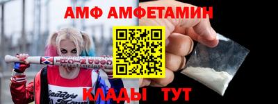 спиды Кингисепп