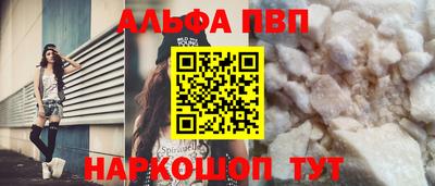 СК Балаково