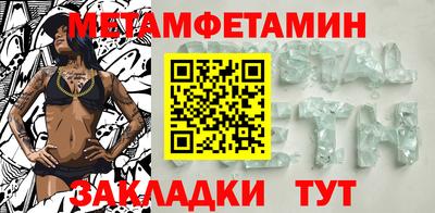 СК Балаково