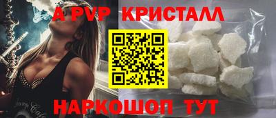 a pvp Кинель