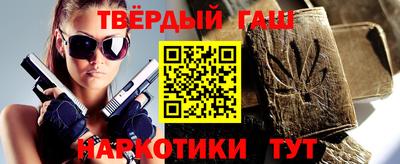 кокаин премиум Балахна